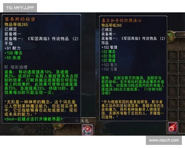 鬼泣4：燃血红装备之谜