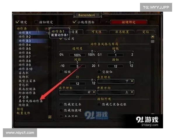 魔兽世界手柄控制功能关闭攻略